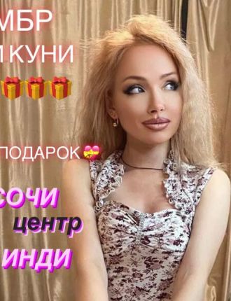 Проститутка Афина🍒, 23 года, рост 160 см, грудь 2 размер